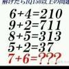 搬砖高手