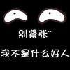 七月哟。