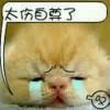 逍遥