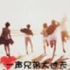 抱着嫦娥烤玉兔