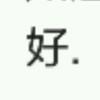 书友24086
