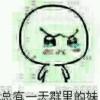 贱行凸凸渐远