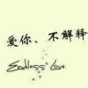 乄痴情少年有着“痴伤”