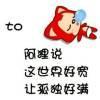 为婗撑手遮天