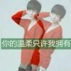 ▔ 偏执的疯狂