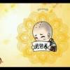 太阳呢？