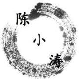 陈小涛1号