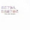 深蓝旋律