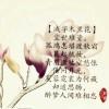 【桃园】轻尘
