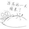 陈重安