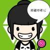 ﹏Baby.l