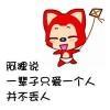 假装不在意
