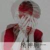 ♚             念心°
