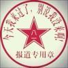 ☞心情好.啥都好☜