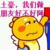 ``帅`紫
