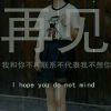 那个微笑