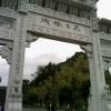 在水一方