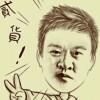 云中飞火