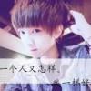 ”怜爱-涩～^O^
