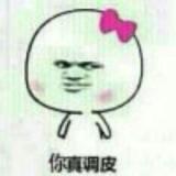 劳资本来就放荡不羁