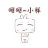 挖坟自埋不留碑