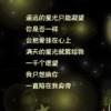 你懂得