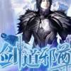 苍穹无情