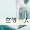 枫綪澐訑