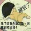 年轮中的亡魂