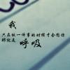 温ゝ若っ