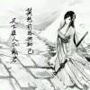 爱之觞