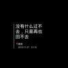 雨夜无月