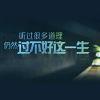 起你妹的名字