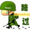 都市的幽灵