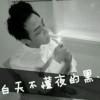 你祗是莪生命中的過客