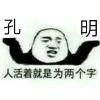阿九喜欢严东楼