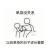 青米