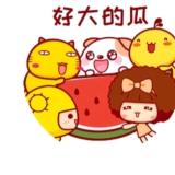 吃瓜集中营