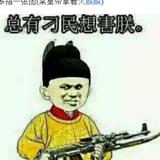 阿斗