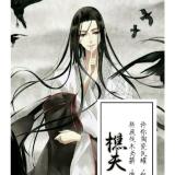 幕逸