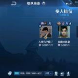 大星瑜乐