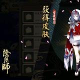 梦昊