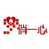 小木