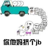 巨友何在