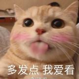 悠清