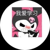 费渡等我