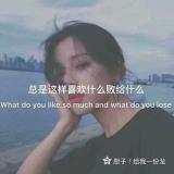 一顾倾城