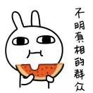 清清霞佩