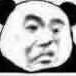 立正睁眼闭嘴