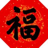爱潜水的鱿鱼